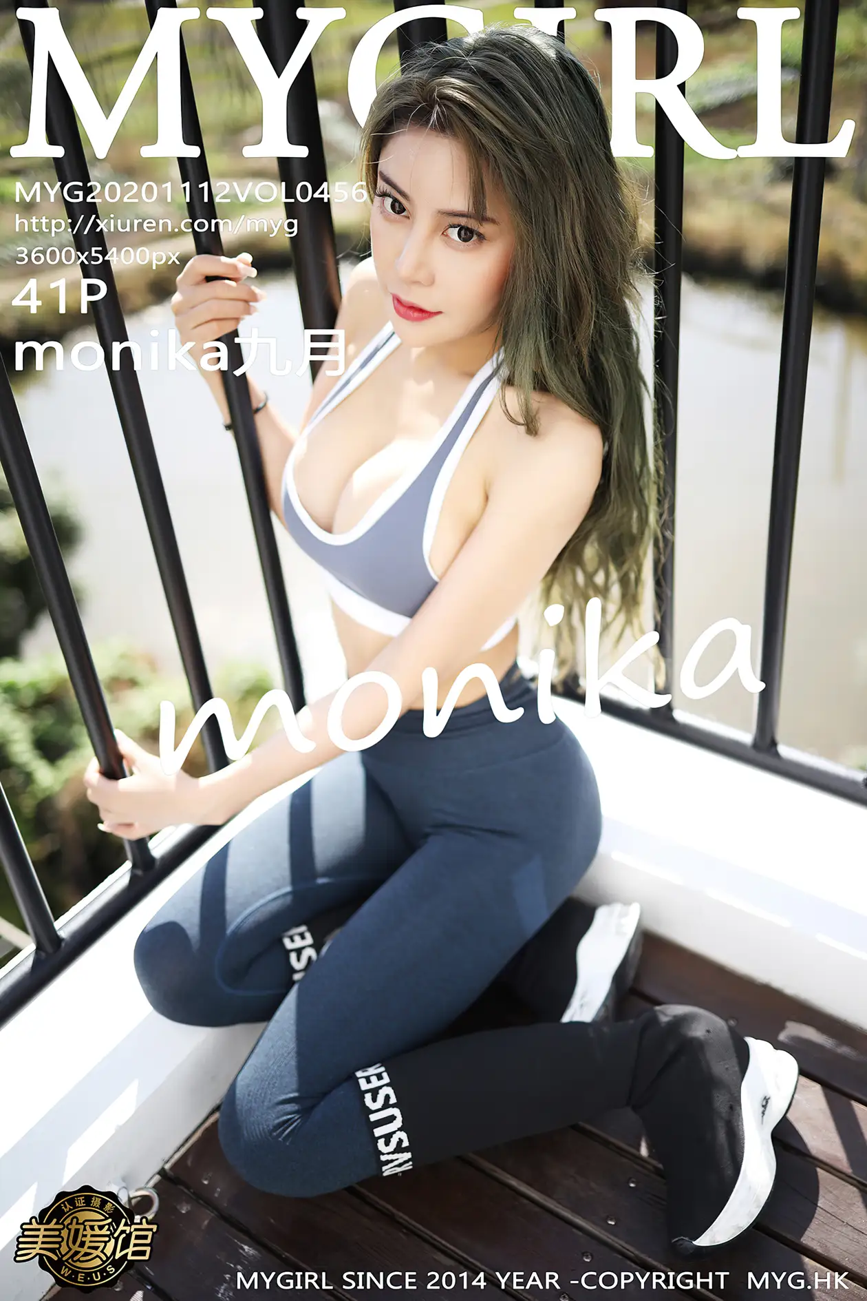 [MyGirl] 2020.11.12 VOL.456 Monika September#[42P]-1