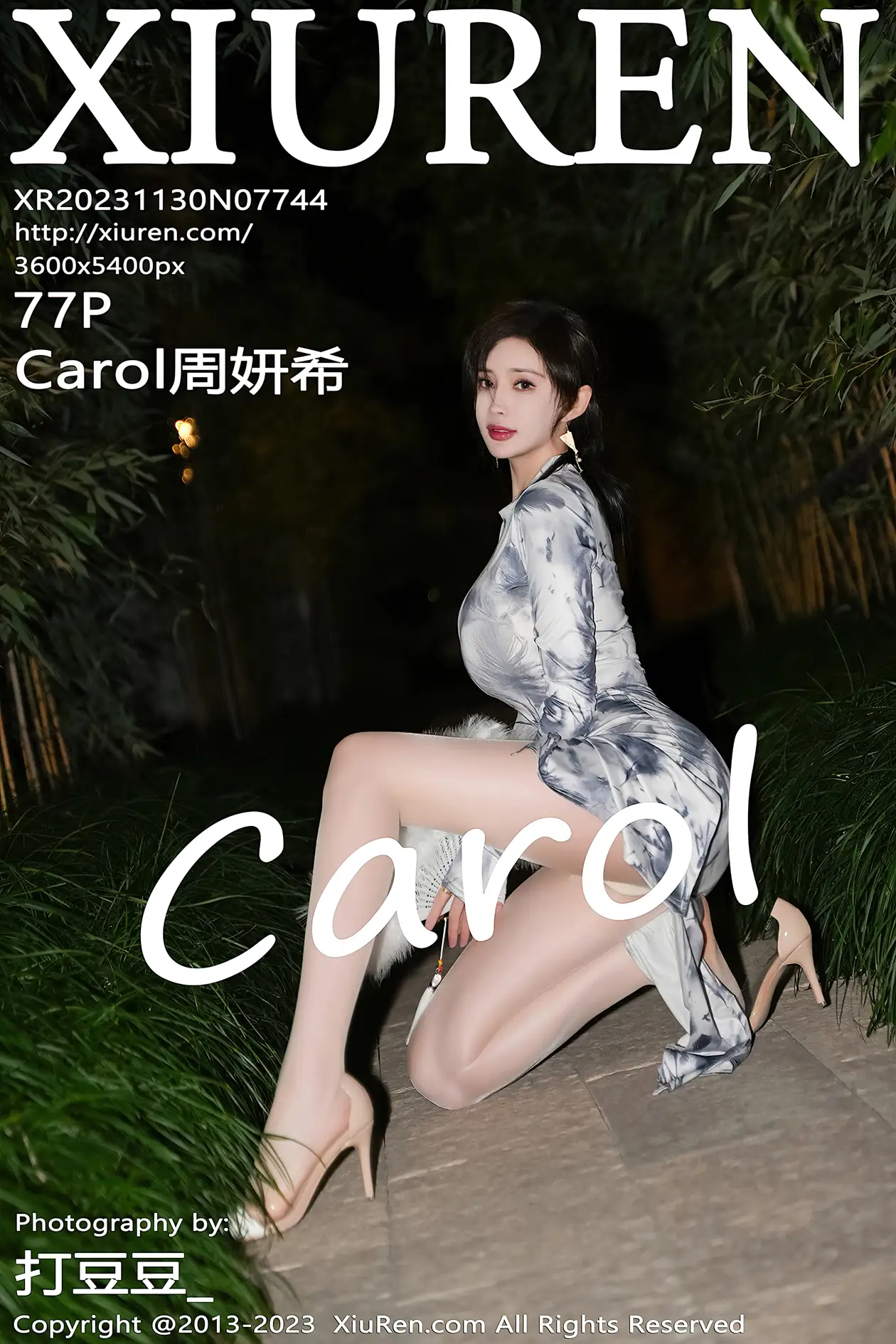 [XiuRen] 2023.11.30 NO.7744 Carol Zhou Yanxi#[78P]-1