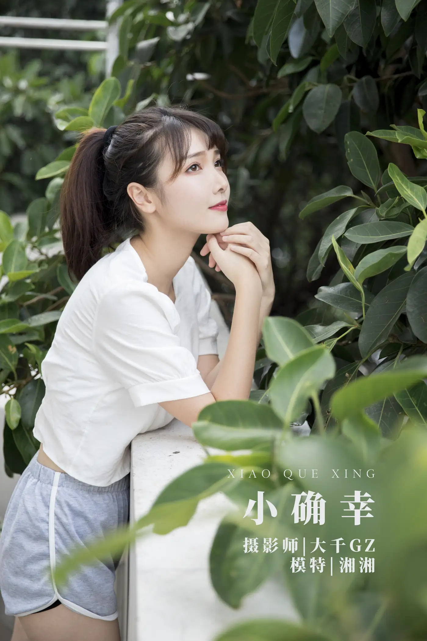 [YITUYU] 2021.11.10 Vol.436 – Little luck Xiangxiang#[22P]-1