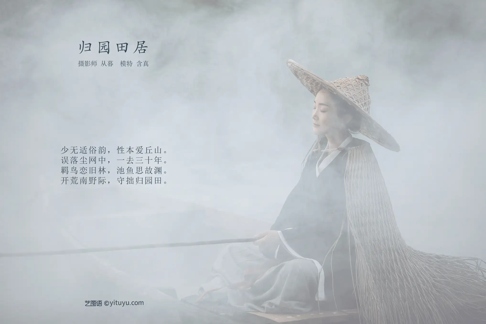 [YITUYU] 2022.01.12 Vol.629 – Return to the Garden Hanzhen#[27P]-2